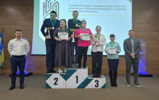 КОМАНДНЫЙ ТУРНИР ПО ШАХМАТАМ КОМАНДНЫЙ ТУРНИР ПО ШАХМАТАМ.