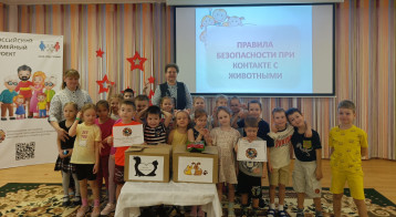 АКЦИЯ «СНЕЖНЫЙ ПЕС» АКЦИЯ «СНЕЖНЫЙ ПЕС».