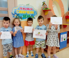 ЭКОЛОГИЧЕСКОЕ СОБЫТИЕ «СИНИЧКИН ДЕНЬ» ЭКОЛОГИЧЕСКОЕ СОБЫТИЕ «СИНИЧКИН ДЕНЬ».