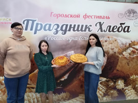 «РОССИЯ - ОДНА БОЛЬШАЯ СЕМЬЯ!» «РОССИЯ - ОДНА БОЛЬШАЯ СЕМЬЯ!».