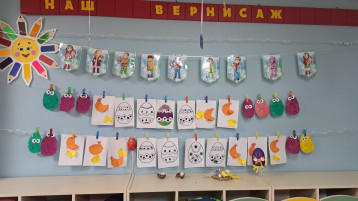 СВЕТЛАЯ ПАСХА СВЕТЛАЯ ПАСХА.