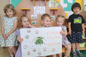 ДЕНЬ ЭКОЛОГИЧЕСКОЙ БЕЗОПАСНОСТИ ДЕНЬ ЭКОЛОГИЧЕСКОЙ БЕЗОПАСНОСТИ.