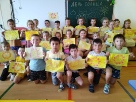 ДЕНЬ ЖЕЛТОГО ЦВЕТА. ДЕНЬ СОЛНЦА ДЕНЬ ЖЕЛТОГО ЦВЕТА. ДЕНЬ СОЛНЦА.