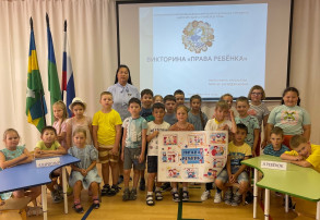 ВИКТОРИНА "ПРАВА РЕБЕНКА" ВИКТОРИНА "ПРАВА РЕБЕНКА".