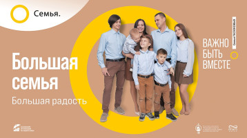 СЕМЬЯ - ОСНОВА МИРА СЕМЬЯ - ОСНОВА МИРА.