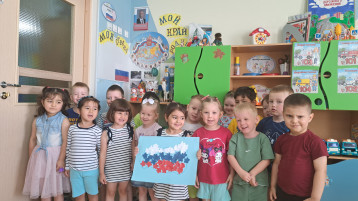ГЛАВНЫЕ СИМВОЛЫ СТРАНЫ ГЛАВНЫЕ СИМВОЛЫ СТРАНЫ.