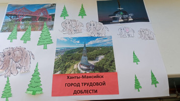«ГОРОД ТРУДОВОЙ ДОБЛЕСТИ» «ГОРОД ТРУДОВОЙ ДОБЛЕСТИ».