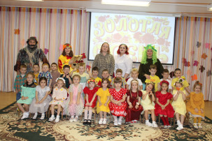 ОСЕННИЙ ПРАЗДНИК ОСЕННИЙ ПРАЗДНИК.