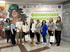 «ФИНАНСОВАЯ ГРАМОТНОСТЬ ДЛЯ ВСЕХ!» «ФИНАНСОВАЯ ГРАМОТНОСТЬ ДЛЯ ВСЕХ!».