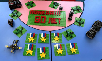 «ПОБЕДА! 80 ЛЕТ!» «ПОБЕДА! 80 ЛЕТ!».