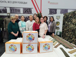 «ТРУДОВЫЕ ДОСТИЖЕНИЯ. ТРАДИЦИИ И МАСТЕРСТВО» «ТРУДОВЫЕ ДОСТИЖЕНИЯ. ТРАДИЦИИ И МАСТЕРСТВО».