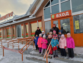 ЭКСКУРСИЯ В МАГАЗИН «МОНЕТКА» ЭКСКУРСИЯ В МАГАЗИН «МОНЕТКА» .