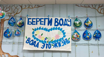 ВСЕМИРНЫЙ ДЕНЬ ВОДНЫХ РЕСУРСОВ ВСЕМИРНЫЙ ДЕНЬ ВОДНЫХ РЕСУРСОВ.