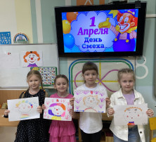 «УЛЫБКА И СМЕХ - ЗДОРОВЬЕ ДЛЯ ВСЕХ!» «УЛЫБКА И СМЕХ - ЗДОРОВЬЕ ДЛЯ ВСЕХ!».