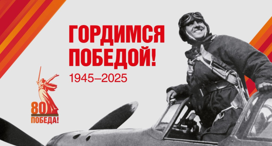 2025 ГОД ОБЪЯВЛЕН ГОДОМ ЗАЩИТНИКА ОТЕЧЕСТВА 2025 ГОД ОБЪЯВЛЕН ГОДОМ ЗАЩИТНИКА ОТЕЧЕСТВА.