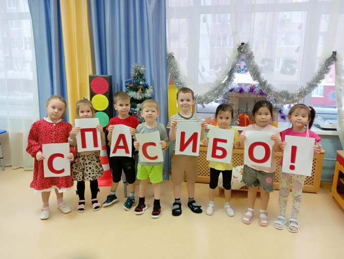 11 ЯНВАРЯ – МЕЖДУНАРОДНЫЙ ДЕНЬ "СПАСИБО"! 11 ЯНВАРЯ – МЕЖДУНАРОДНЫЙ ДЕНЬ "СПАСИБО"!.