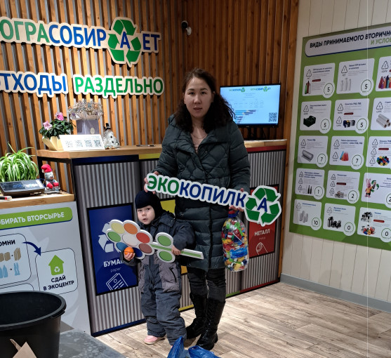 В КОПИЛКУ МАДОУ "ДЕТСКИЙ САД № 22 "ПЛАНЕТА ДЕТСТВА" 103,44 БАЛЛА В КОПИЛКУ МАДОУ "ДЕТСКИЙ САД № 22 "ПЛАНЕТА ДЕТСТВА" 103,44 БАЛЛА.